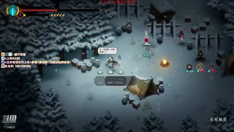 【2022-01-23 21点场】墨竹琴瑟：不想起床ing-狂雪硬莽