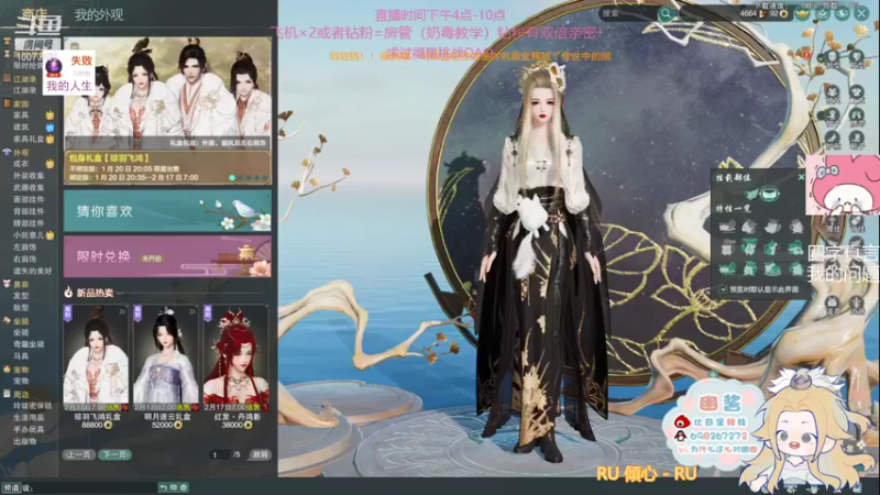 【2022-01-23 19点场】小小幽酱：【蛊幽幽】25英雄瘤子出击