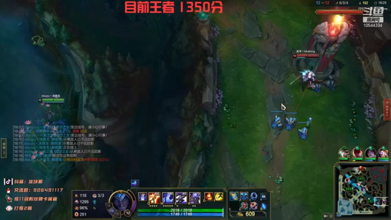 【2022-01-23 19点场】冰块哥ekko：修复修复修复