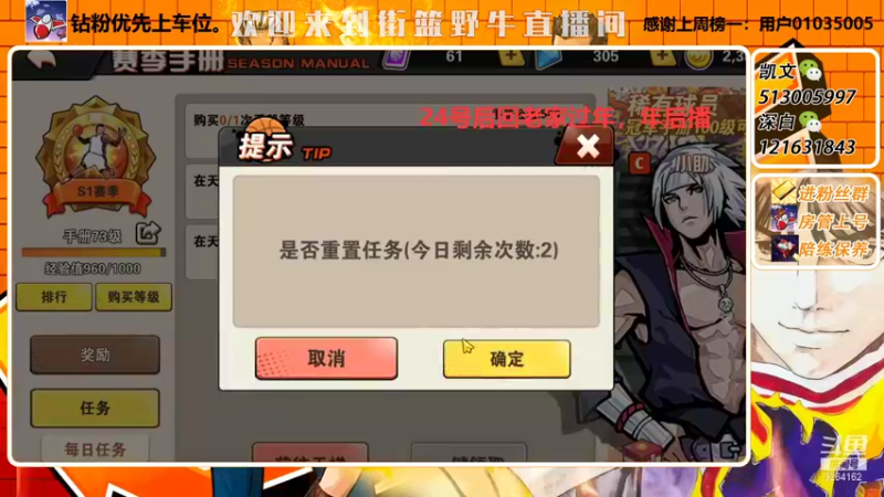 【2022-01-23 21点场】巅峰凯指导：僵硬凯 在线僵硬教学呀~