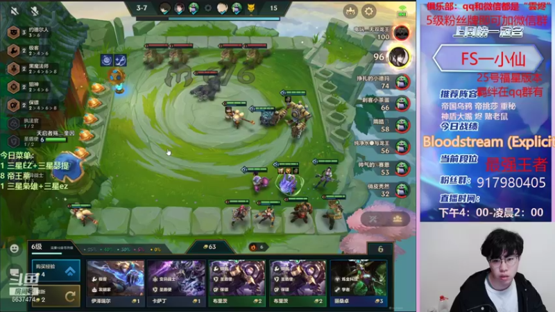 【2022-01-22 20点场】Xs雲烬：最后的赏金12连败三星五费吃鸡