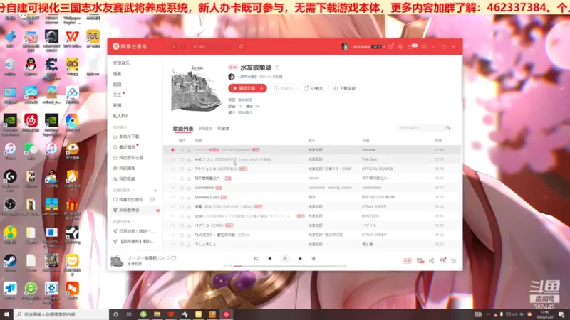 三国群英会黄巾之乱篇第④天01