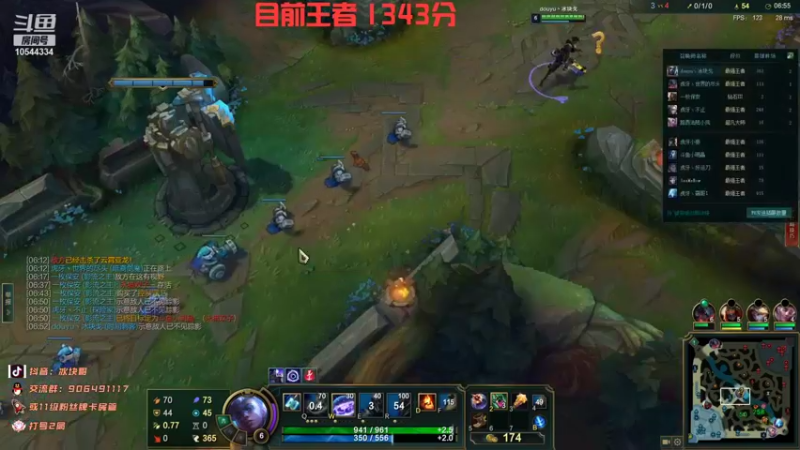 【2022-01-23 01点场】冰块哥ekko：播到2或3点钟