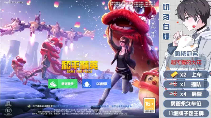 【2022-01-22 21点场】芋圆在哪里：【声控进】带粉冲冲冲