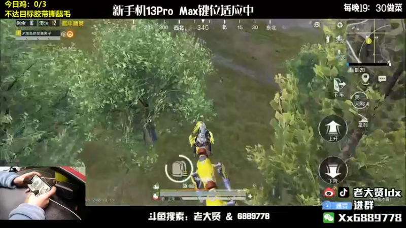 【2022-01-23 21点场】老大贤：1v4上战神：带你看遍海岛上的小姐姐