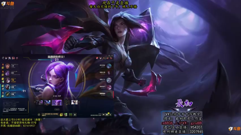 【2022-01-24 20点场】最初卡莎：卡莎十几种玩法轮流教学