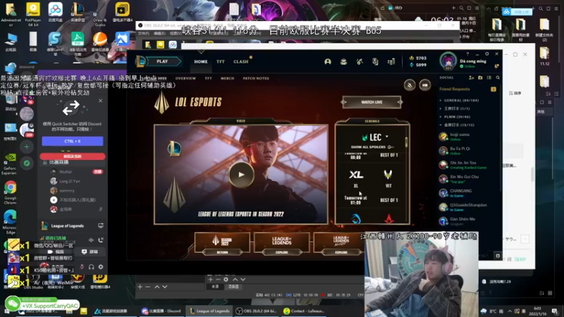 【2022-01-16 06点场】天才辅助杨小杨：国一辅助教学 所有辅助皆绝活