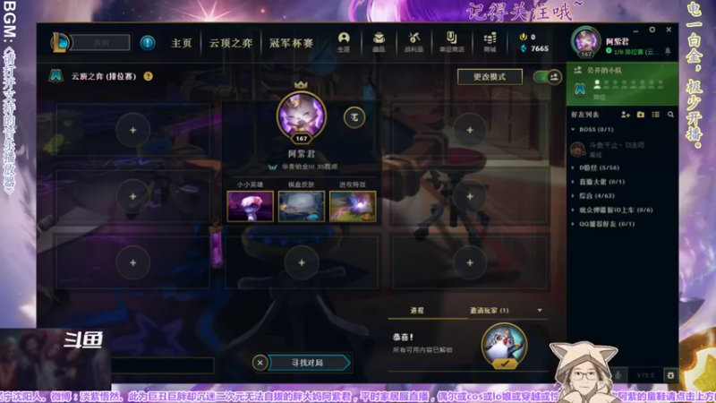 【2022-01-24 01点场】yuhujane：普通的阿紫君 肆014期