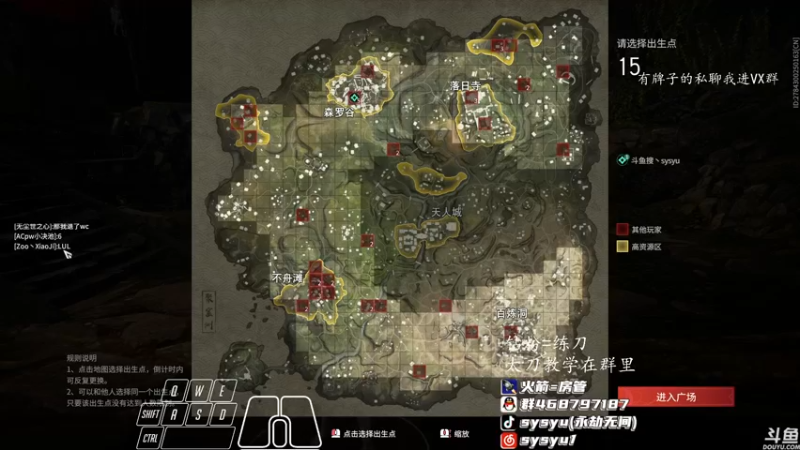 【2022-01-23 22点场】sysyu：sy：剑神无尘开始悟道