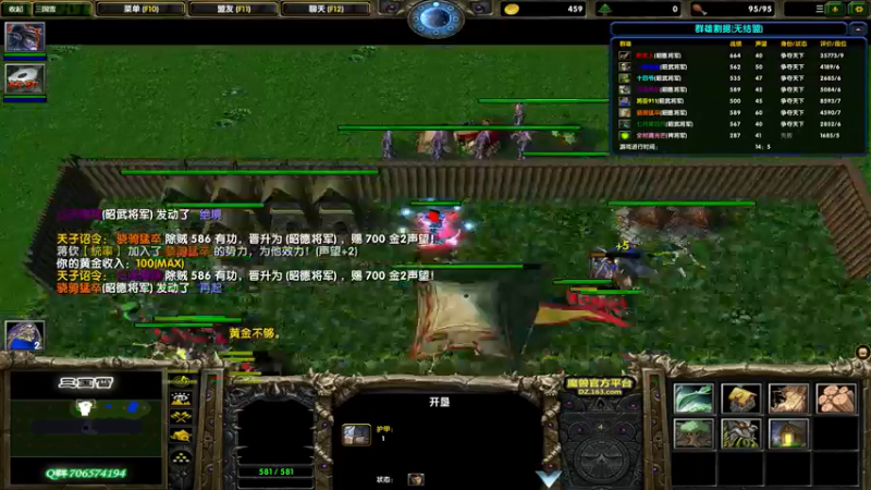 【2022-01-23 15点场】余贰人：3：三国雪