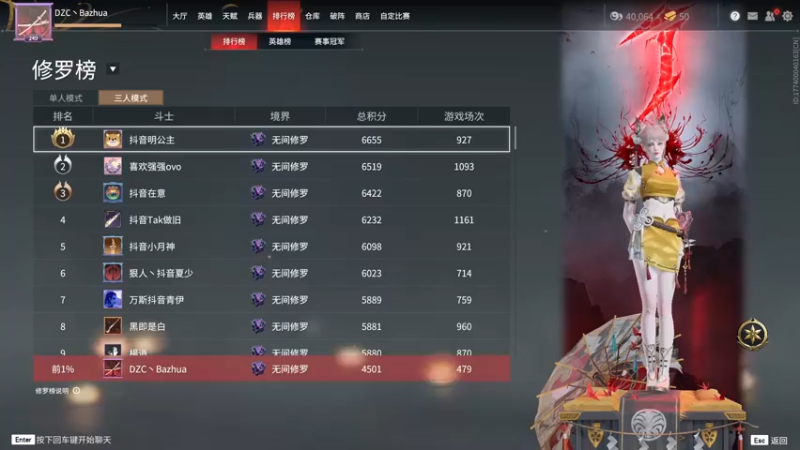 【2022-01-23 19点场】把抓：回来了兄弟们！！！
