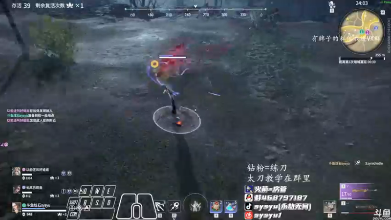 【2022-01-24 00点场】sysyu：sy：剑神无尘开始悟道