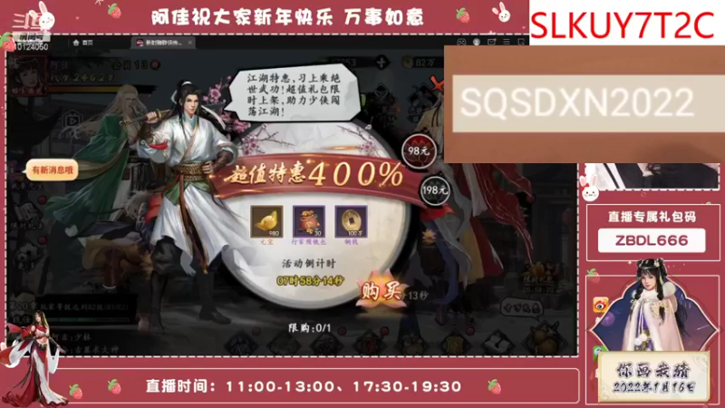 【2022-01-21 18点场】小岚酱ovo：佳佳带你玩游戏~
