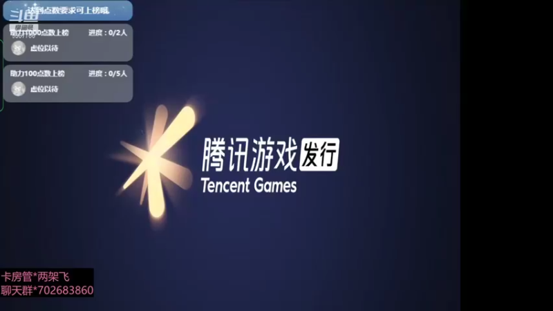 【2022-01-23 08点场】我是瓜瓜君啊：国服第一下饭 瓜瓜瓜