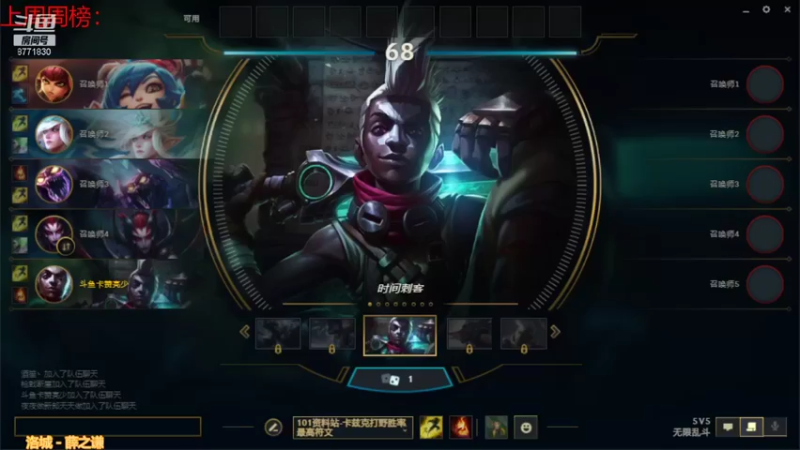 【2022-01-24 19点场】卡赞亮少：新版本好忙8771830