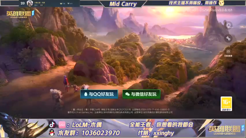 【2022-01-23 22点场】心星丶木偶：国一劫，大师冲王者