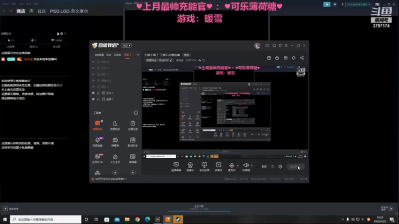 【2022-01-23 10点场】朱晓迪：天津下雪了 下雪不冷雪后寒