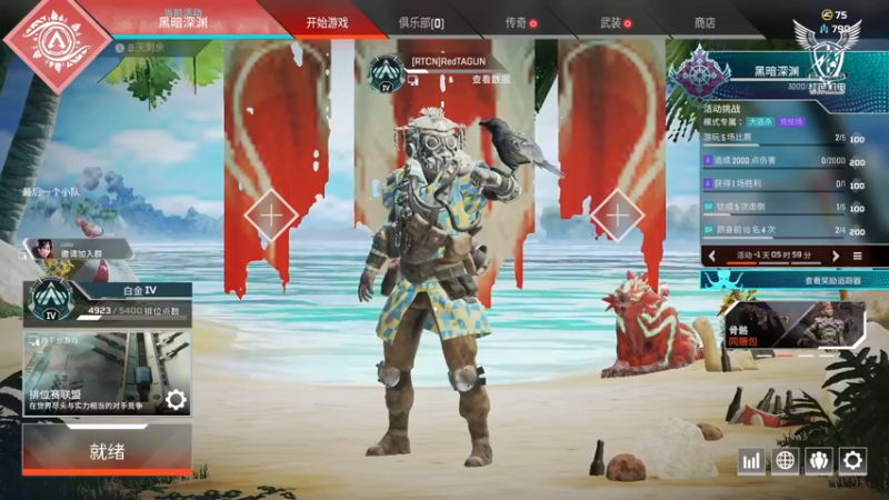 【2022-01-24 19点场】RTAGUN：马鞍山醉李白