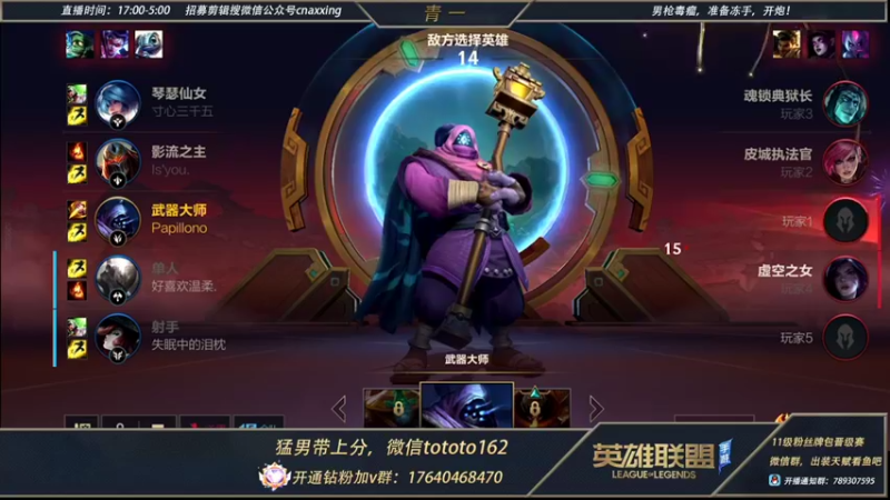 【2022-01-21 19点场】心星丶青一：国服第一嘴硬野王