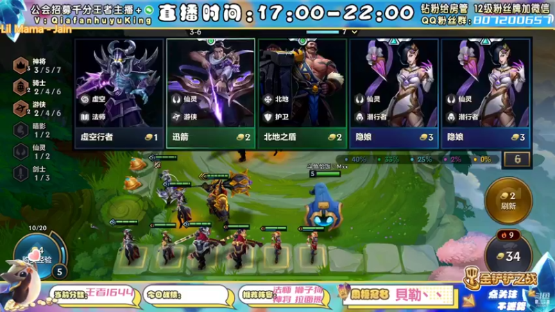 【2022-01-18 22点场】恰饭丶MXX：目标1700分冲