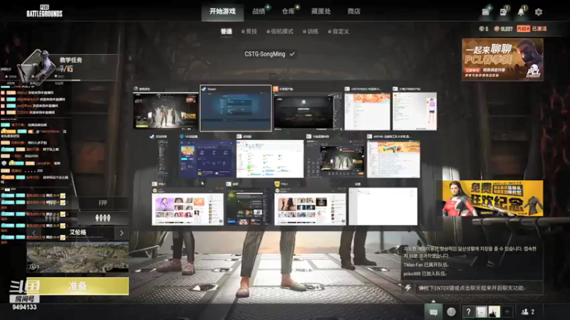 【2022-01-23 18点场】天堂的小胖：玩玩绝地！