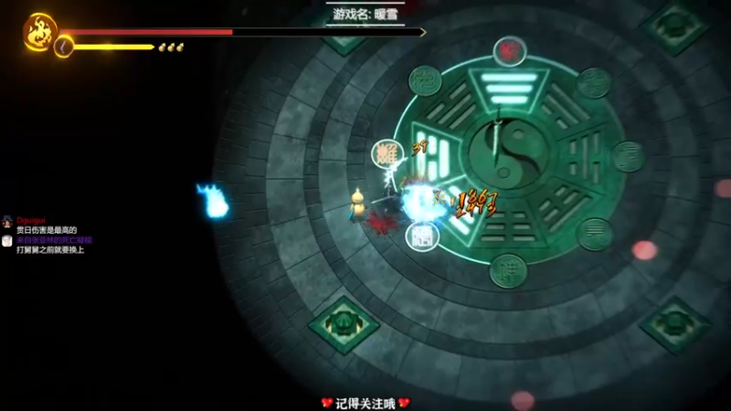 【2022-01-23 23点场】徐不鸽：这游戏行，我看能处。