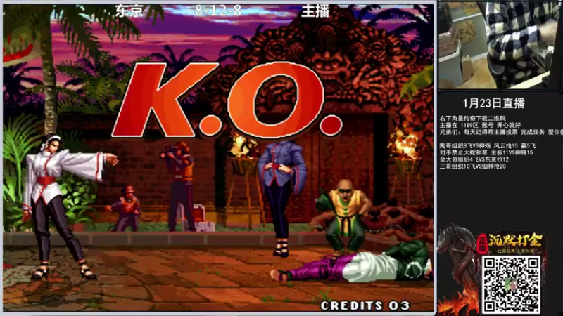 【2022-01-23 21点场】重庆辉輝：晚上好 兄弟们！