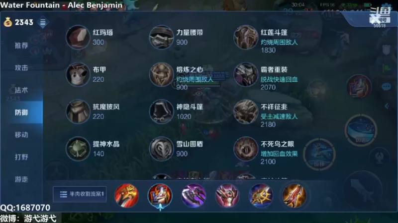 【2022-01-24 01点场】游弋：王者局 国服暃 场均15杀