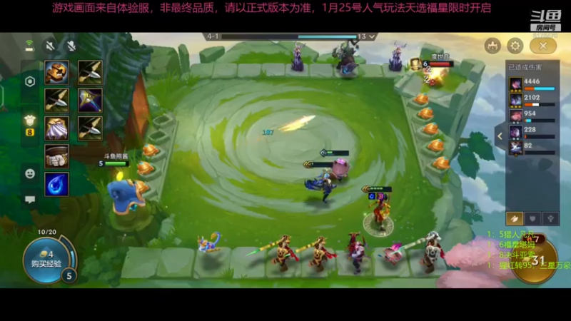【2022-01-21 20点场】熊酱c：福星来咯！！！！