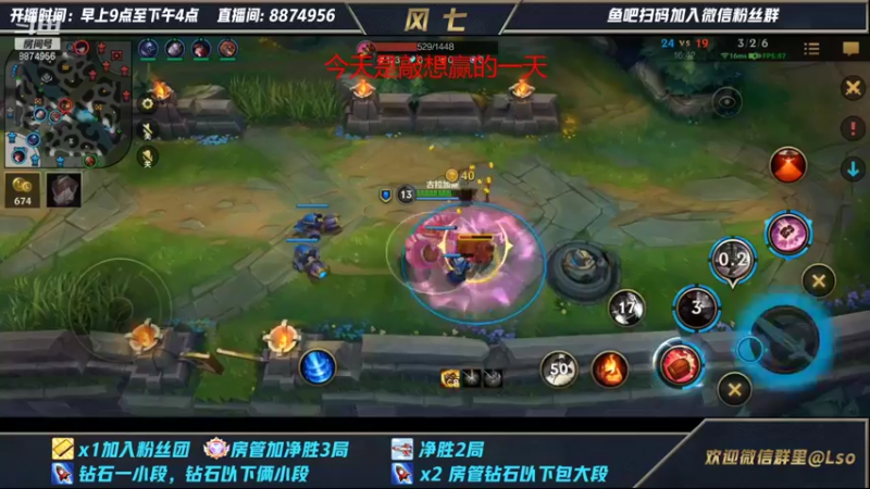 【2022-01-23 20点场】风七丶丶：坚持不断播第十八天