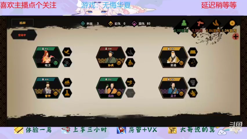 【2022-01-24 20点场】停留在雨中Cium：无悔华夏来了