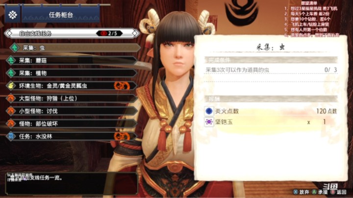 【我们的渺渺】怪物猎人崛起·大锤开荒2