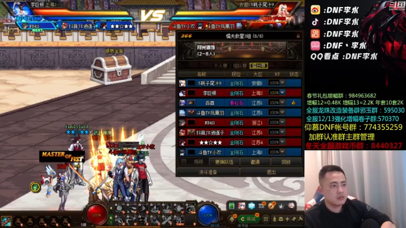 【2022-01-23 22点场】李永：顶级无敌4V4