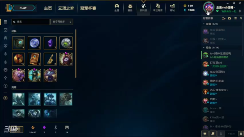 【2022-01-24 19点场】走丢的小红帽丶：黑色玫瑰单排10384790