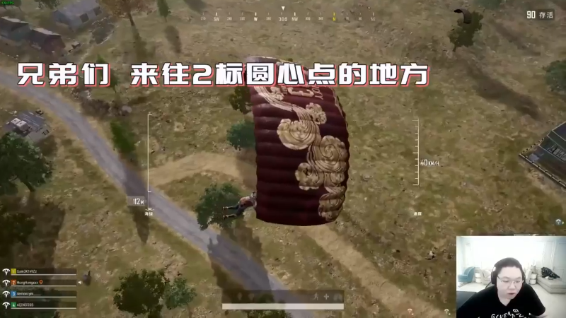 我在斗鱼看即将拥有人鱼线的PDD直播英雄联盟