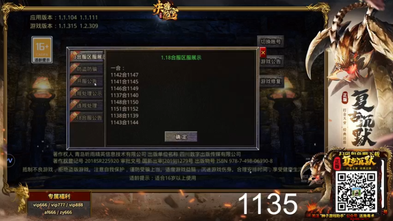 【2022-01-24 00点场】GY阳哥：新年倒计时十一天