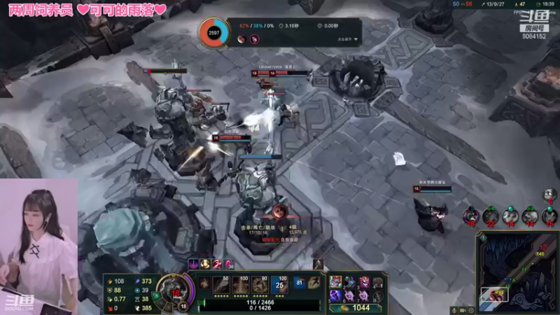 【2022-01-23 16点场】最初的可可：快乐的小辅助