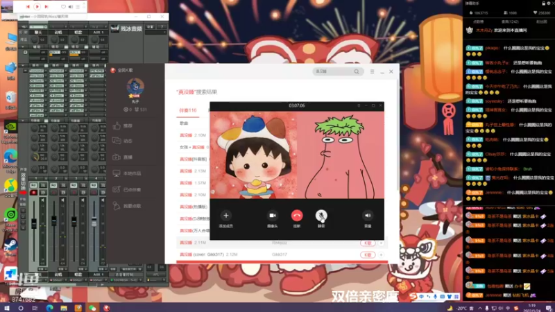 【2022-01-24 01点场】小乃丸：【双倍亲密度】充实一下新后宫