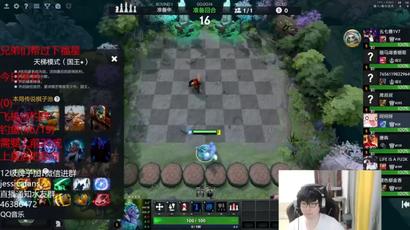 【2022-01-23 15点场】棋迷iluhr：新的耳机到了.Day7