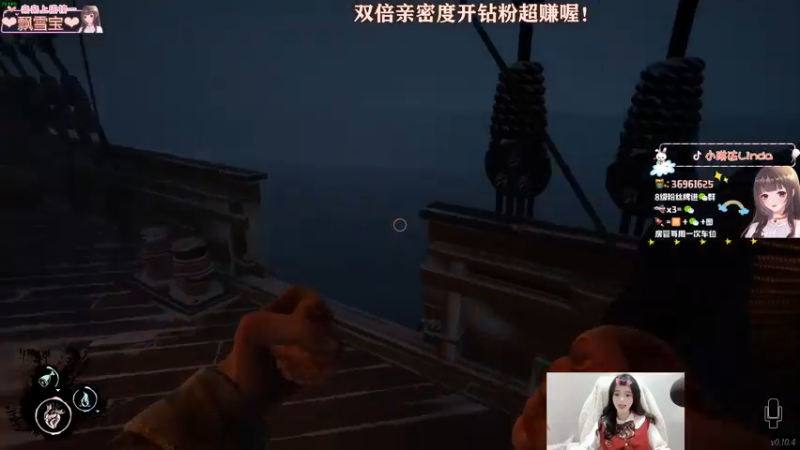 【2022-01-24 00点场】小琳达Linda：琳达:✨周一休息~