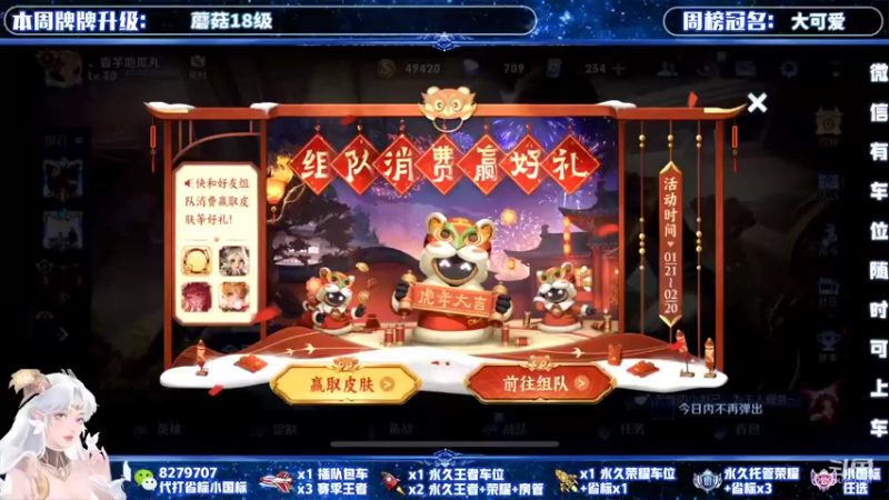 【2022-01-23 15点场】绪伦gg：绪伦：全英雄双系统解决一切上分问题！