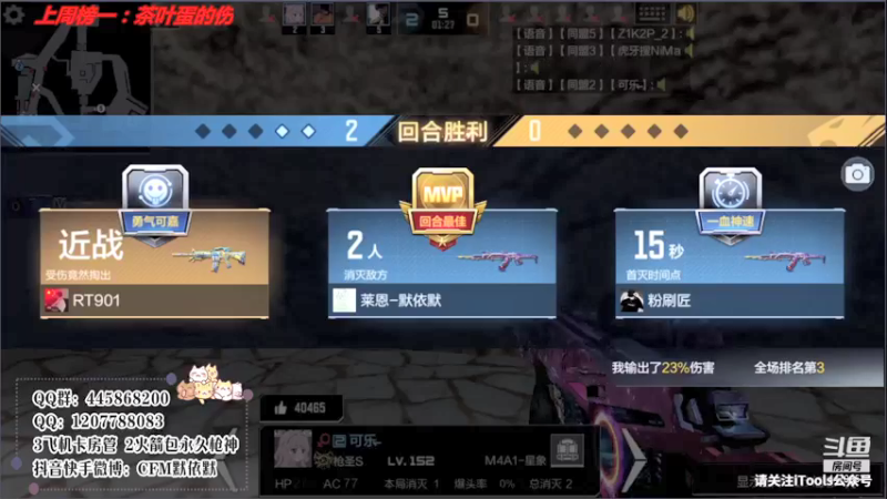 【2022-01-22 22点场】默依默：【圆梦夺宝】