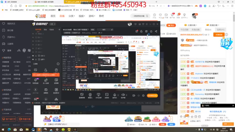【2022-01-24 20点场】右手supking：峡谷扫地僧，看自己想不想赢罢了