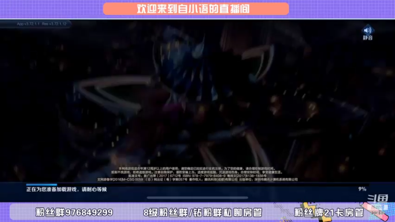 【2022-01-24 19点场】自小语：加油    2100上2200