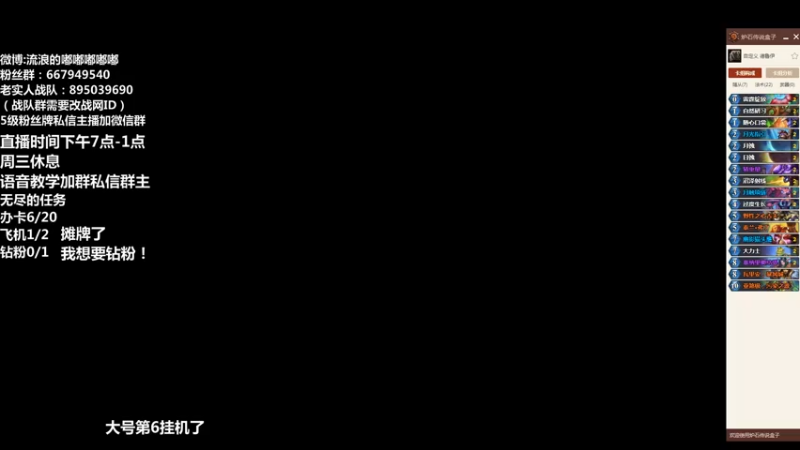 【2022-01-24 19点场】流浪的嘟嘟嘟嘟嘟：今天要登顶了吧