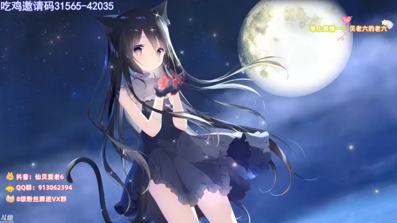 【2022-01-23 17点场】仙贝丶216：永远不迟到的女主播~
