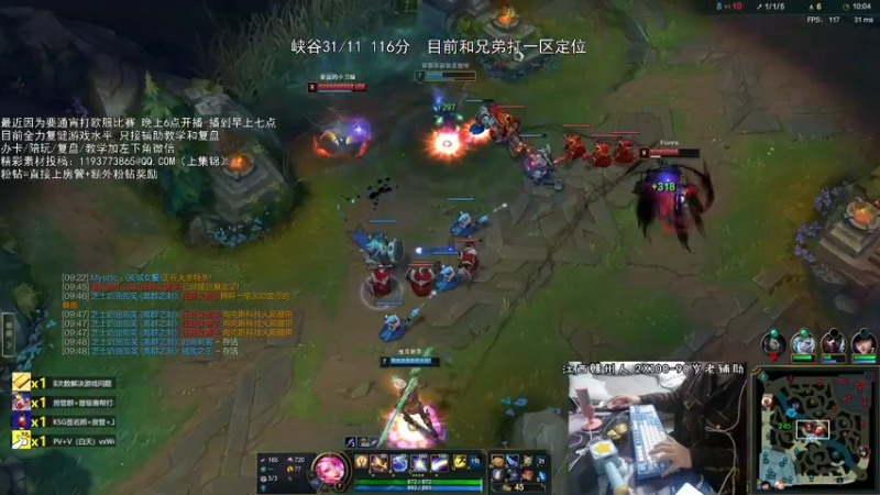 【2022-01-14 21点场】天才辅助杨小杨：国一辅助教学 所有辅助皆绝活