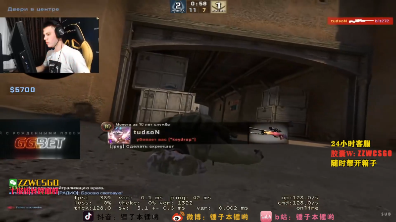 【CS:GO】CSGO解说伟伟的精彩时刻 20220124 17点场