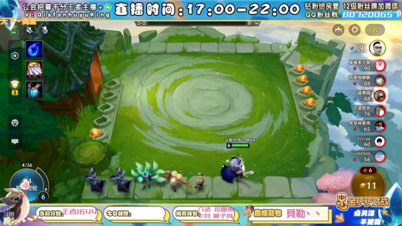 【2022-01-24 00点场】恰饭丶MXX：版本更新环境大变