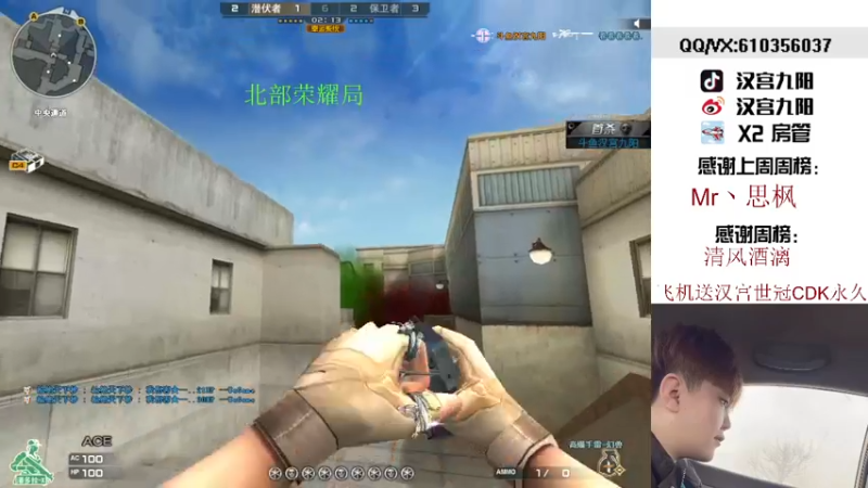 【2022-01-16 23点场】汉宫九阳：梦想有个号玩.凉凉月色了